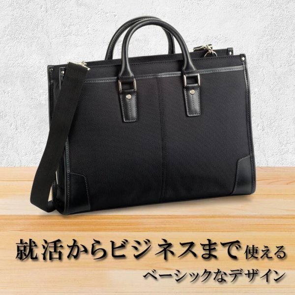 ビジネスバッグ自立ブリーフケースメンズA4ファイル対応軽量2wayブランドHAMILTONNo:26581ショルダーベルト大開き通勤通学就活面接リクルート鞄倶楽部