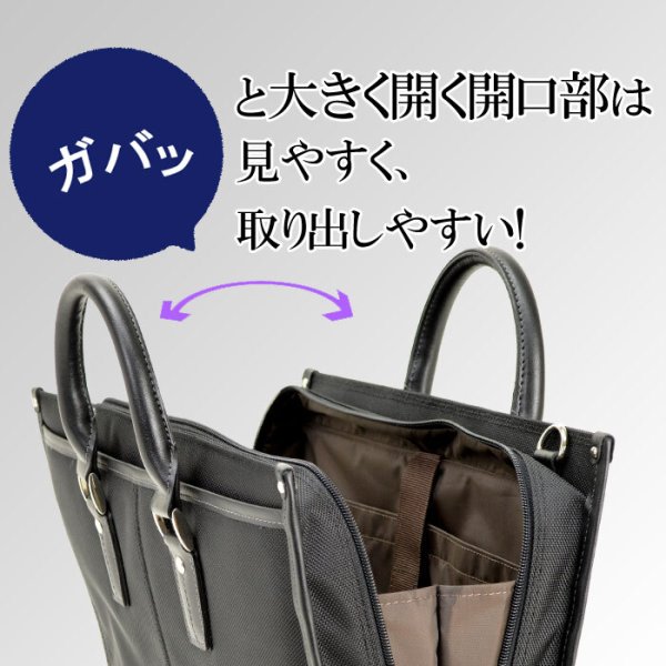 ビジネスバッグ自立ブリーフケースメンズA4ファイル対応軽量2wayブランドHAMILTONNo:26581ショルダーベルト大開き通勤通学就活面接リクルート鞄倶楽部