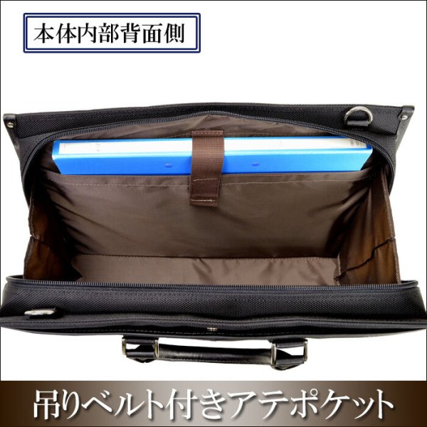 ビジネスバッグ自立ブリーフケースメンズA4ファイル対応軽量2wayブランドHAMILTONNo:26581ショルダーベルト大開き通勤通学就活面接リクルート鞄倶楽部