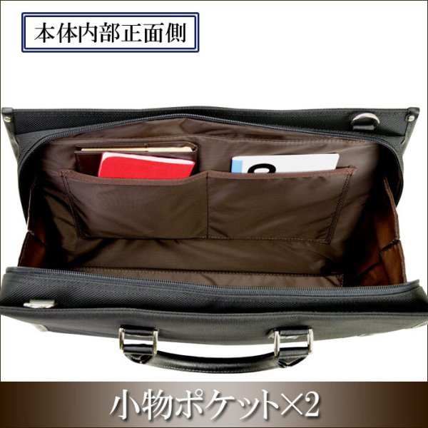 ビジネスバッグ自立ブリーフケースメンズA4ファイル対応軽量2wayブランドHAMILTONNo:26581ショルダーベルト大開き通勤通学就活面接リクルート鞄倶楽部