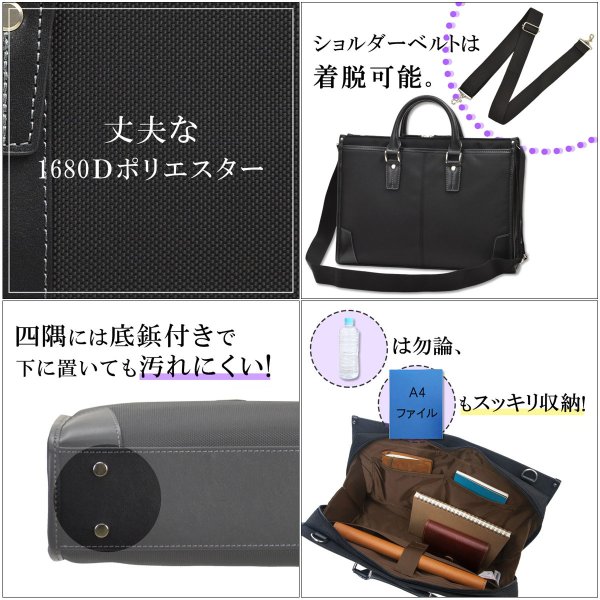 ビジネスバッグ自立ブリーフケースメンズA4ファイル対応軽量2wayブランドHAMILTONNo:26581ショルダーベルト大開き通勤通学就活面接リクルート鞄倶楽部