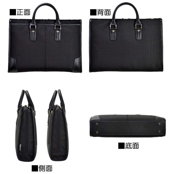 ビジネスバッグ自立ブリーフケースメンズA4ファイル対応軽量2wayブランドHAMILTONNo:26581ショルダーベルト大開き通勤通学就活面接リクルート鞄倶楽部