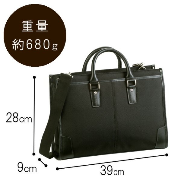 ビジネスバッグ自立ブリーフケースメンズA4ファイル対応軽量2wayブランドHAMILTONNo:26581ショルダーベルト大開き通勤通学就活面接リクルート鞄倶楽部