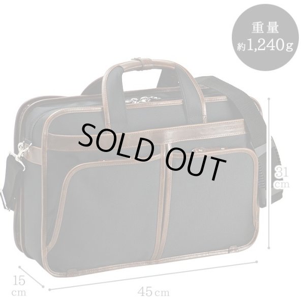 B4ファイルサイズ対応ビジネスバッグ