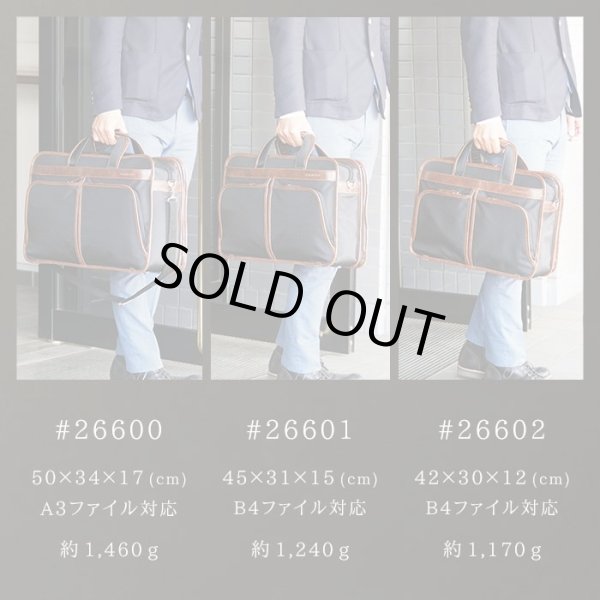 B4ファイルサイズ対応ビジネスバッグ