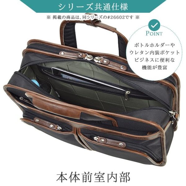 B4ファイルサイズ対応ビジネスバッグ