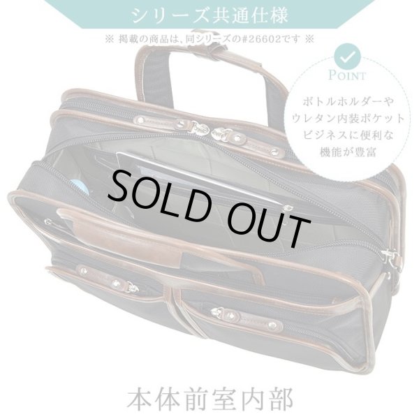 B4ファイルサイズ対応ビジネスバッグ