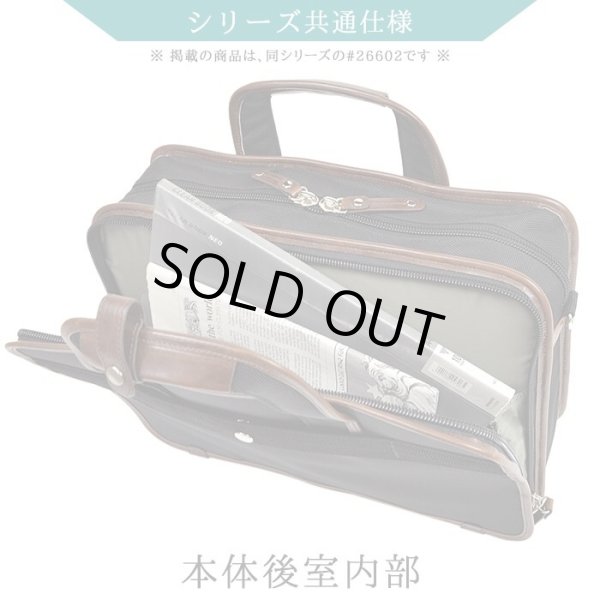 B4ファイルサイズ対応ビジネスバッグ