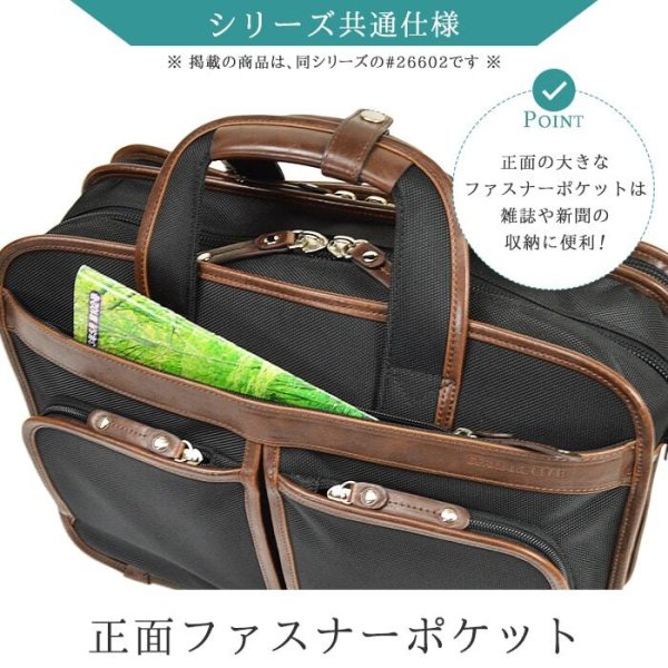 B4ファイルサイズ対応ビジネスバッグ