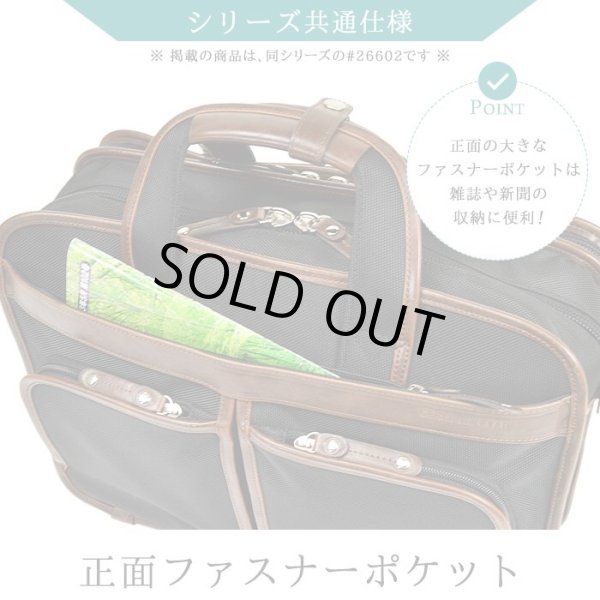 B4ファイルサイズ対応ビジネスバッグ