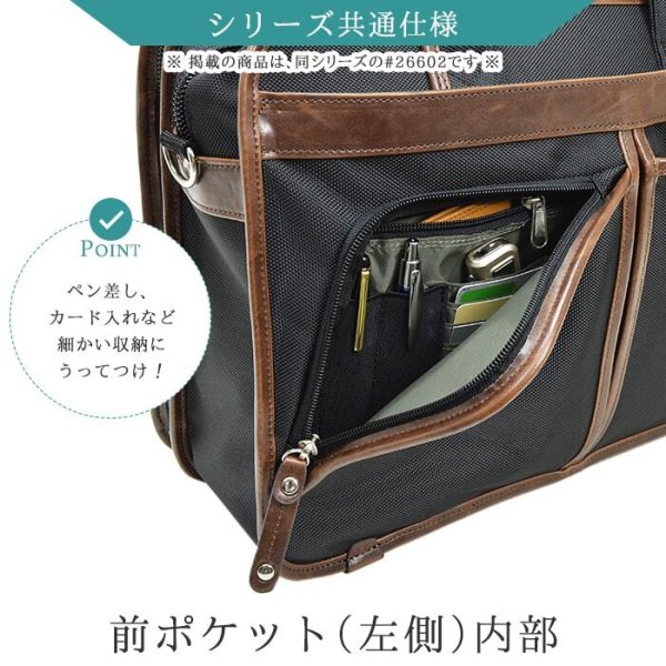 B4ファイルサイズ対応ビジネスバッグ