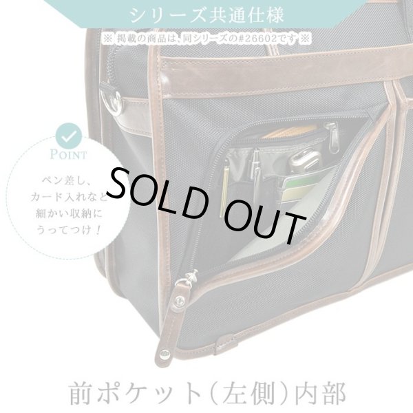 B4ファイルサイズ対応ビジネスバッグ