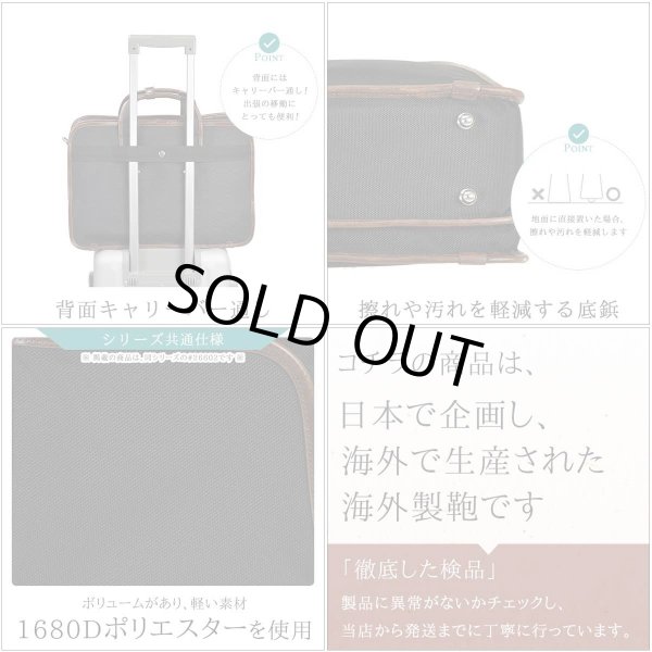 B4ファイルサイズ対応ビジネスバッグ