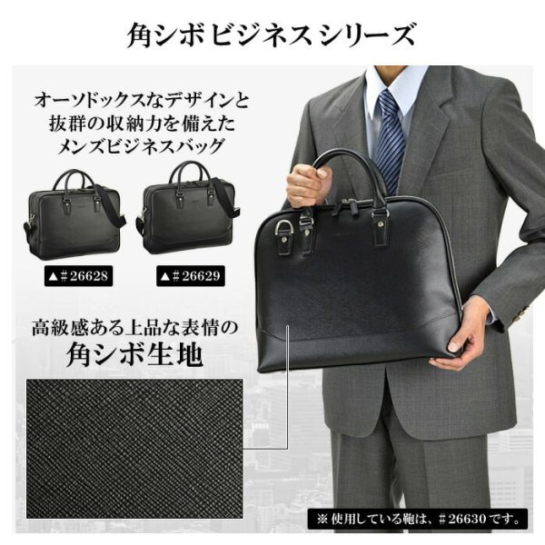 ビジネスバッグ42cmブリーフケース2Room2室式B4ファイル対応ショルダー付き２WyaメンズレディースHAMILTONハミルトンNo:26628角シボPVCビジネスシリーズ水汚れに強い営業出張通勤通学就活