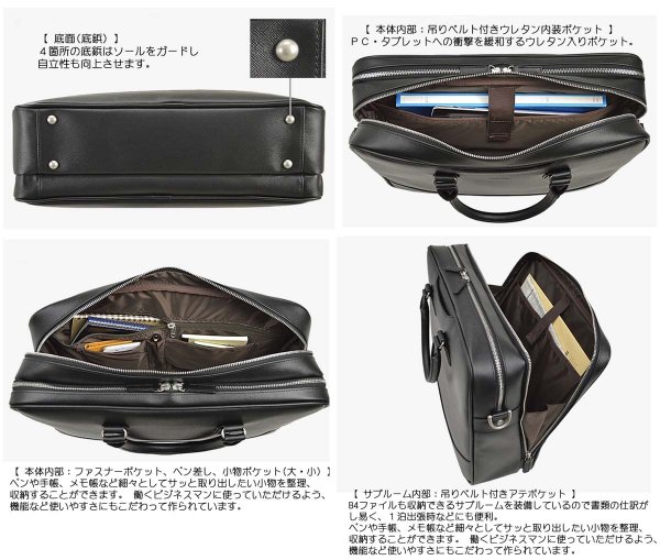 ビジネスバッグ42cmブリーフケース2Room2室式B4ファイル対応ショルダー付き２WyaメンズレディースHAMILTONハミルトンNo:26628角シボPVCビジネスシリーズ水汚れに強い営業出張通勤通学就活