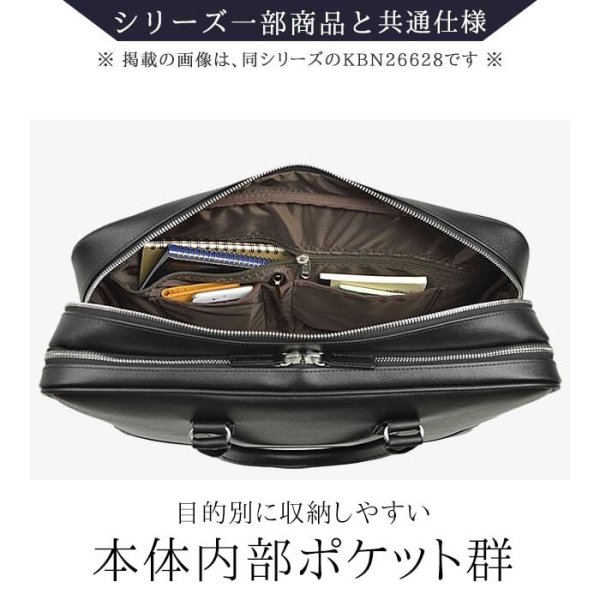 ビジネスバッグ42cmブリーフケースB4ファイル対応ショルダー付き２WyaメンズレディースHAMILTONハミルトンNo:26629角シボPVCビジネスシリーズ水汚れに強い営業出張通勤通学就活