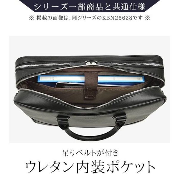 ビジネスバッグ42cmブリーフケースB4ファイル対応ショルダー付き２WyaメンズレディースHAMILTONハミルトンNo:26629角シボPVCビジネスシリーズ水汚れに強い営業出張通勤通学就活