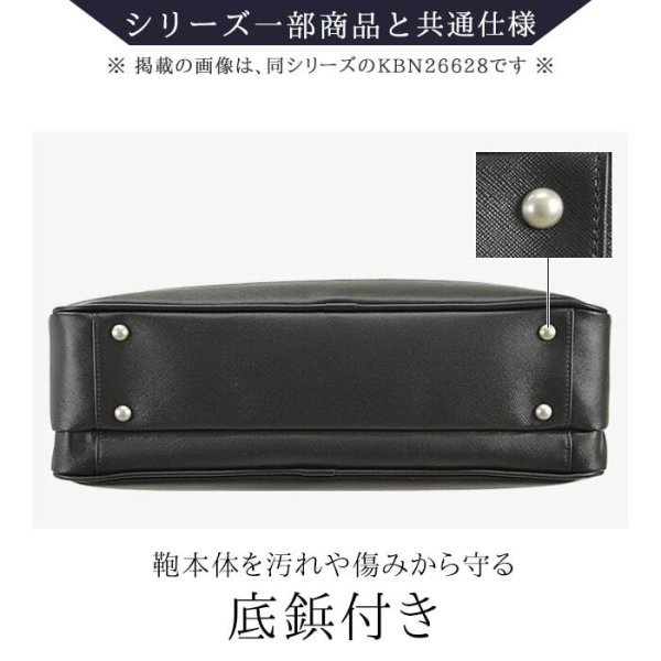 ビジネスバッグ42cmブリーフケースB4ファイル対応ショルダー付き２WyaメンズレディースHAMILTONハミルトンNo:26629角シボPVCビジネスシリーズ水汚れに強い営業出張通勤通学就活