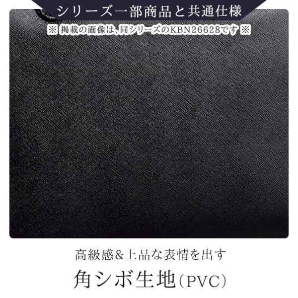 ビジネスバッグ42cmブリーフケースB4ファイル対応ショルダー付き２WyaメンズレディースHAMILTONハミルトンNo:26629角シボPVCビジネスシリーズ水汚れに強い営業出張通勤通学就活