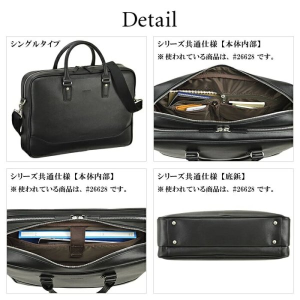 ビジネスバッグ42cmブリーフケースB4ファイル対応ショルダー付き２WyaメンズレディースHAMILTONハミルトンNo:26629角シボPVCビジネスシリーズ水汚れに強い営業出張通勤通学就活