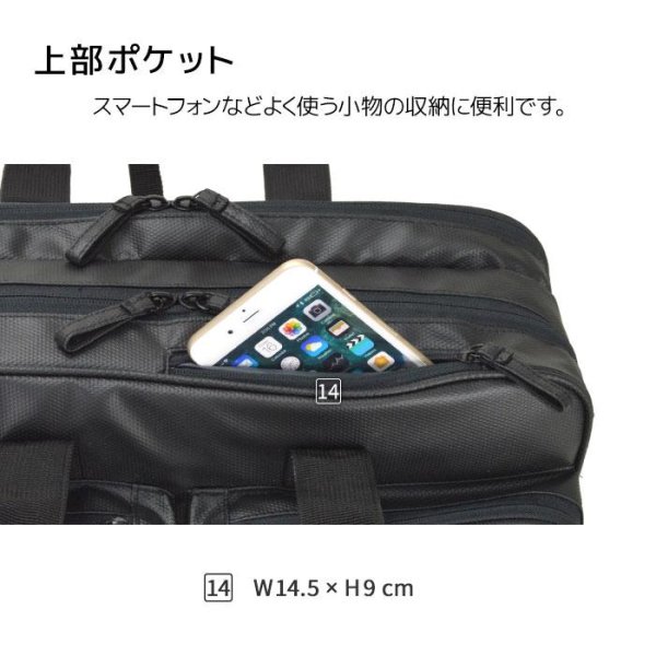 画像11: ビジネスバッグ メンズ レディース 軽量 B4ファイル対応 2層式 ブランド MAGNUM マグナム 26640 ノートPC対応 キャリーオン ショルダーベルト 2Way 黒 横型 通勤 通学 出張 鞄倶楽部 (11)