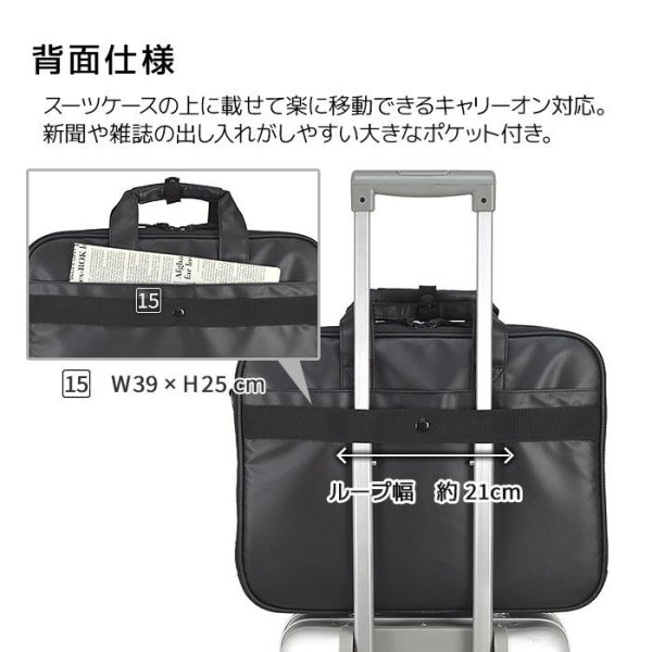 画像12: ビジネスバッグ メンズ レディース 軽量 B4ファイル対応 2層式 ブランド MAGNUM マグナム 26640 ノートPC対応 キャリーオン ショルダーベルト 2Way 黒 横型 通勤 通学 出張 鞄倶楽部 (12)