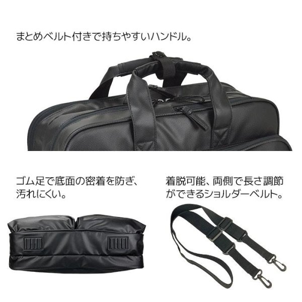 画像13: ビジネスバッグ メンズ レディース 軽量 B4ファイル対応 2層式 ブランド MAGNUM マグナム 26640 ノートPC対応 キャリーオン ショルダーベルト 2Way 黒 横型 通勤 通学 出張 鞄倶楽部 (13)