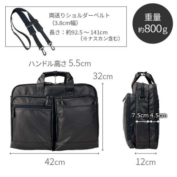 画像16: ビジネスバッグ メンズ レディース 軽量 B4ファイル対応 2層式 ブランド MAGNUM マグナム 26640 ノートPC対応 キャリーオン ショルダーベルト 2Way 黒 横型 通勤 通学 出張 鞄倶楽部 (16)