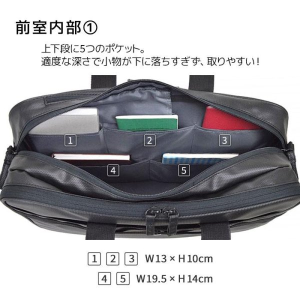 画像7: ビジネスバッグ メンズ レディース 軽量 B4ファイル対応 2層式 ブランド MAGNUM マグナム 26640 ノートPC対応 キャリーオン ショルダーベルト 2Way 黒 横型 通勤 通学 出張 鞄倶楽部 (7)