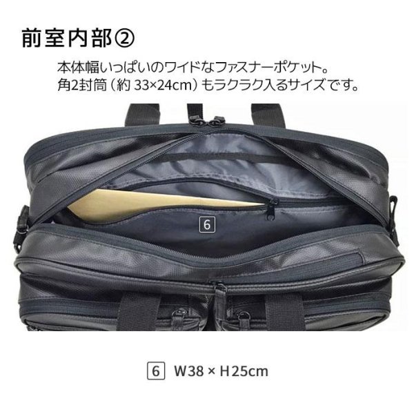 画像8: ビジネスバッグ メンズ レディース 軽量 B4ファイル対応 2層式 ブランド MAGNUM マグナム 26640 ノートPC対応 キャリーオン ショルダーベルト 2Way 黒 横型 通勤 通学 出張 鞄倶楽部 (8)