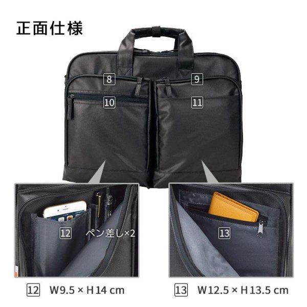 画像10: ビジネスバッグ メンズ レディース 軽量 B4ファイル対応 2層式 ブランド MAGNUM マグナム 26640 ノートPC対応 キャリーオン ショルダーベルト 2Way 黒 横型 通勤 通学 出張 鞄倶楽部 (10)