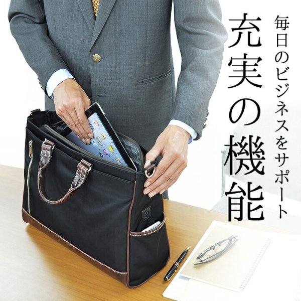 ビジネスバッグトートカジュアルバッグGRAFITグラフィットNo:26661メンズ/レディースB4タブレット大容量消臭抗菌ナイロンショルダーベルト付きビジネス通勤通学鞄倶楽部