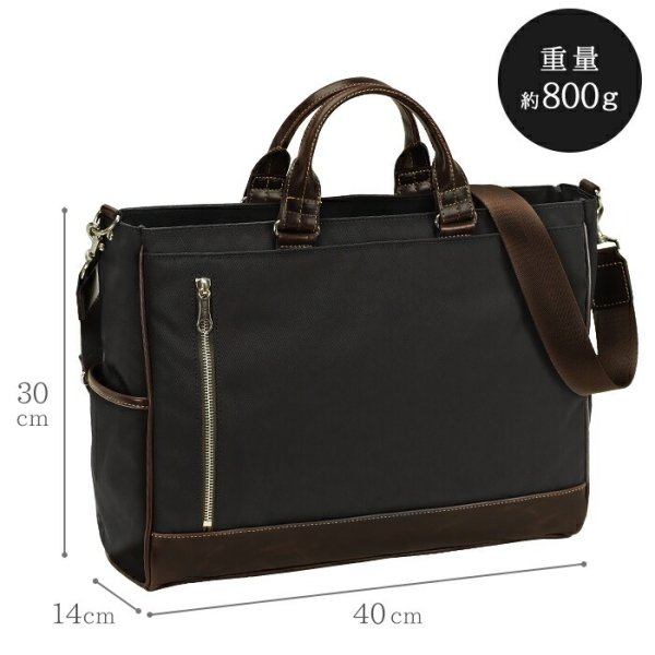 ビジネスバッグトートカジュアルバッグGRAFITグラフィットNo:26661メンズ/レディースB4タブレット大容量消臭抗菌ナイロンショルダーベルト付きビジネス通勤通学鞄倶楽部