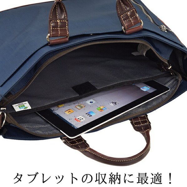 ビジネスバッグトートカジュアルバッグGRAFITグラフィットNo:26661メンズ/レディースB4タブレット大容量消臭抗菌ナイロンショルダーベルト付きビジネス通勤通学鞄倶楽部