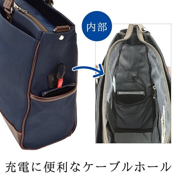 ビジネスバッグトートカジュアルバッグGRAFITグラフィットNo:26661メンズ/レディースB4タブレット大容量消臭抗菌ナイロンショルダーベルト付きビジネス通勤通学鞄倶楽部