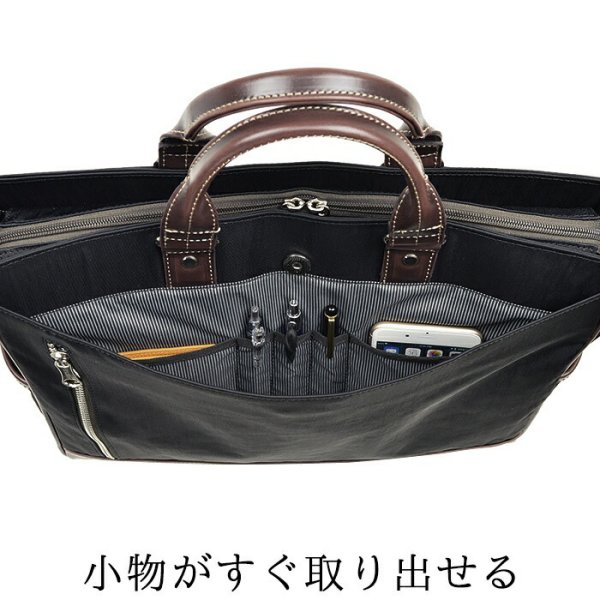 ビジネスバッグトートカジュアルバッグGRAFITグラフィットNo:26661メンズ/レディースB4タブレット大容量消臭抗菌ナイロンショルダーベルト付きビジネス通勤通学鞄倶楽部