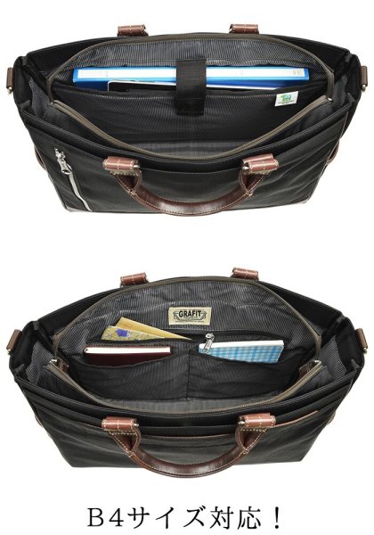 ビジネスバッグトートカジュアルバッグGRAFITグラフィットNo:26661メンズ/レディースB4タブレット大容量消臭抗菌ナイロンショルダーベルト付きビジネス通勤通学鞄倶楽部