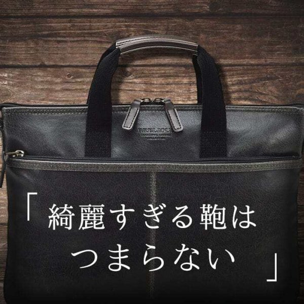 ビジネスバッグアンティーク調日本製薄マチブリーフケースA4ブランドBRELIOUSNo:26673レトロヴィンテージショルダーベルト付属通勤通学出張鞄倶楽部平野鞄
