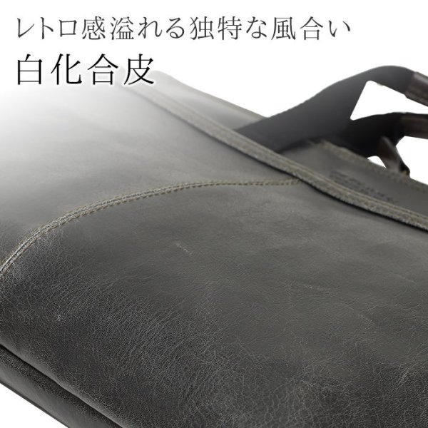 ビジネスバッグアンティーク調日本製薄マチブリーフケースA4ブランドBRELIOUSNo:26673レトロヴィンテージショルダーベルト付属通勤通学出張鞄倶楽部平野鞄