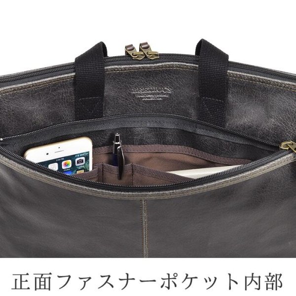 ビジネスバッグアンティーク調日本製薄マチブリーフケースA4ブランドBRELIOUSNo:26673レトロヴィンテージショルダーベルト付属通勤通学出張鞄倶楽部平野鞄