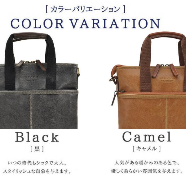 ビジネスバッグアンティーク調薄マチ縦型ブリーフケースA4ファイル対応ショルダーブランドBRELIOUSNo:26674レトロヴィンテージ日本製通勤通学お散歩鞄倶楽部平野鞄