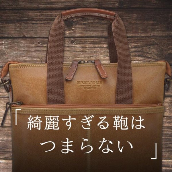 ビジネスバッグアンティーク調薄マチ縦型ブリーフケースA4ファイル対応ショルダーブランドBRELIOUSNo:26674レトロヴィンテージ日本製通勤通学お散歩鞄倶楽部平野鞄