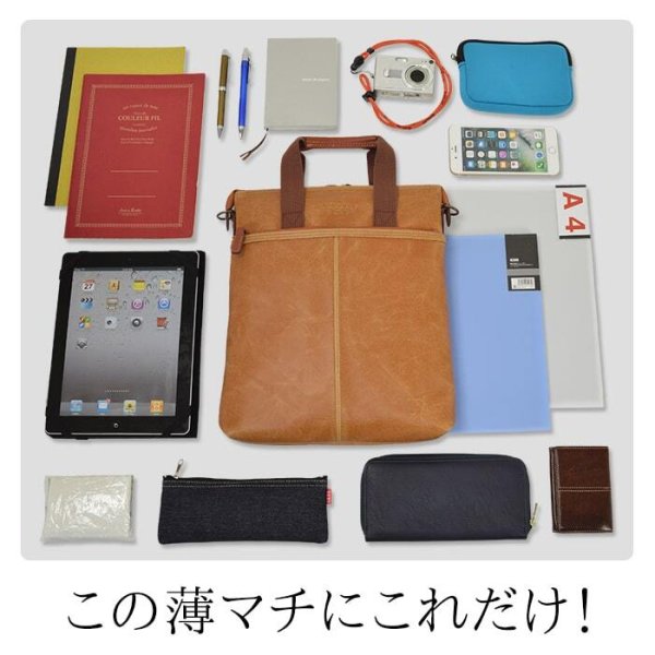 ビジネスバッグアンティーク調薄マチ縦型ブリーフケースA4ファイル対応ショルダーブランドBRELIOUSNo:26674レトロヴィンテージ日本製通勤通学お散歩鞄倶楽部平野鞄