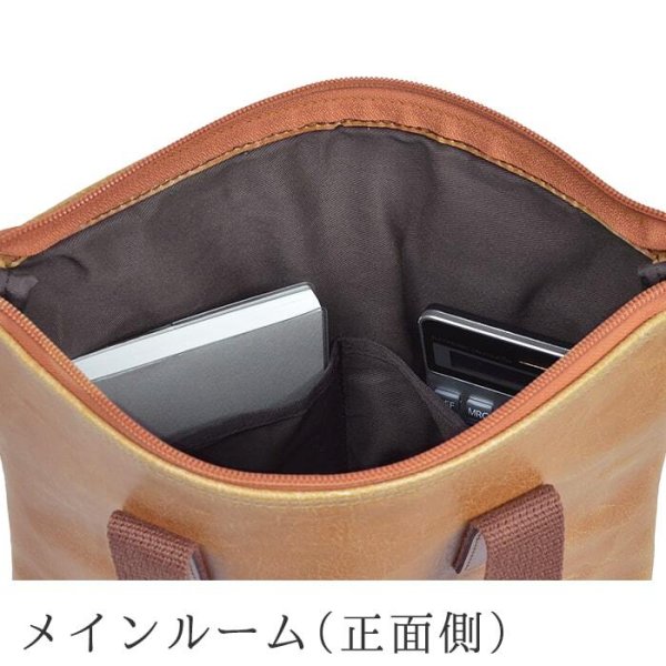 ビジネスバッグアンティーク調薄マチ縦型ブリーフケースA4ファイル対応ショルダーブランドBRELIOUSNo:26674レトロヴィンテージ日本製通勤通学お散歩鞄倶楽部平野鞄