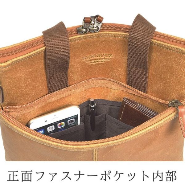 ビジネスバッグアンティーク調薄マチ縦型ブリーフケースA4ファイル対応ショルダーブランドBRELIOUSNo:26674レトロヴィンテージ日本製通勤通学お散歩鞄倶楽部平野鞄