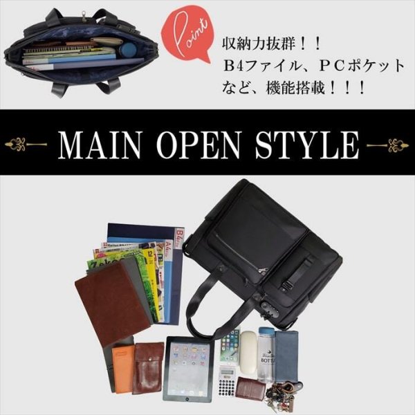 ビジネストートバッグブリーフケースメンズレディースA3ダイヤルロック付きビジネスバッグブランドGRAFITNo:26687タブレットキャリーオン対応セキュリティー通勤通学出張鞄倶楽部