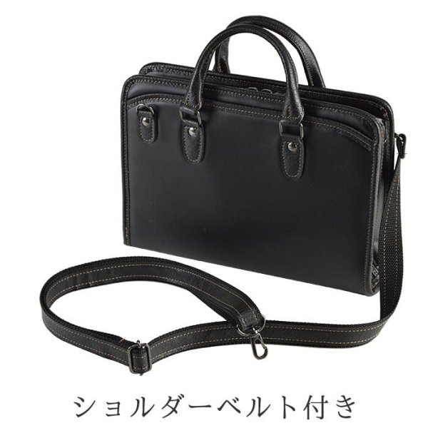 ビジネスバッグミニブリーフケースメンズ小さめセカンドポーチブランドBRELIOUSブレリアス#26689A5ファイル日本製豊岡ショルダーベルト使い易い大開き通勤通学お出掛け鞄倶楽部平野(株)