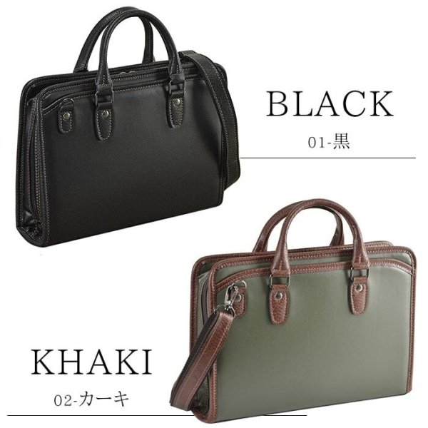 ビジネスバッグミニブリーフケースメンズ小さめセカンドポーチブランドBRELIOUSブレリアス#26689A5ファイル日本製豊岡ショルダーベルト使い易い大開き通勤通学お出掛け鞄倶楽部平野(株)