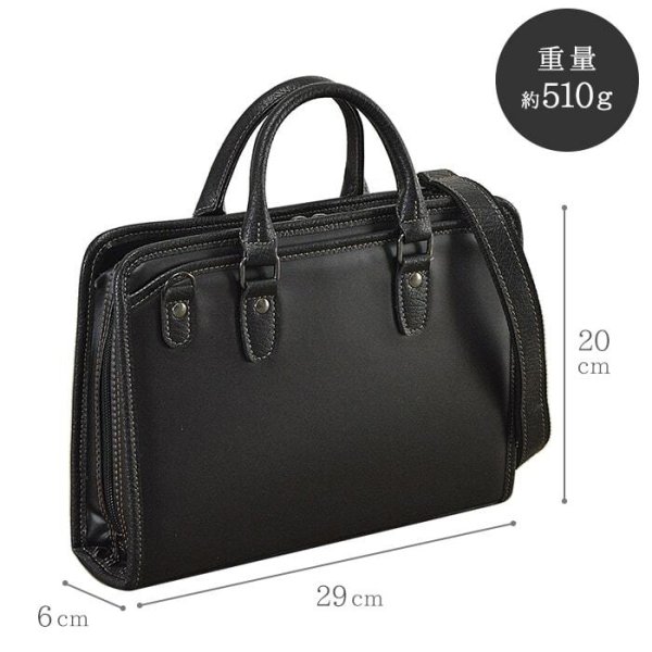 ビジネスバッグミニブリーフケースメンズ小さめセカンドポーチブランドBRELIOUSブレリアス#26689A5ファイル日本製豊岡ショルダーベルト使い易い大開き通勤通学お出掛け鞄倶楽部平野(株)