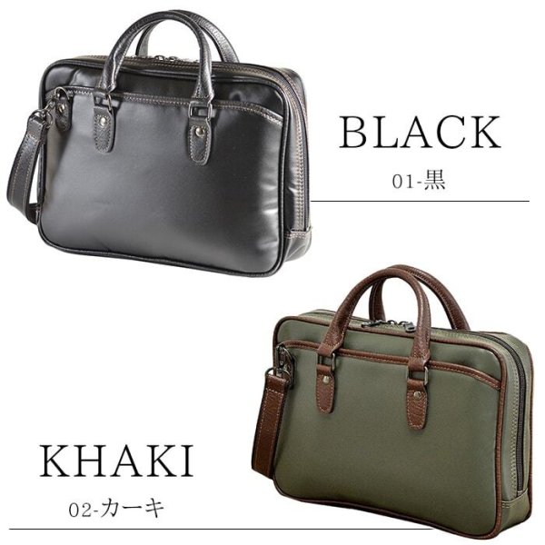 ビジネスバッグミニブリーフケースメンズ小さめセカンドポーチブランドBRELIOUSブレリアス#26690B5ファイル日本製豊岡ショルダーベルト使い易い大開き通勤通学お出掛け鞄倶楽部平野(株)
